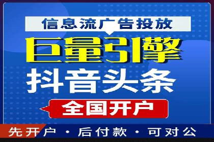 sem账户竞价运营策略在旅游行业的成功应用